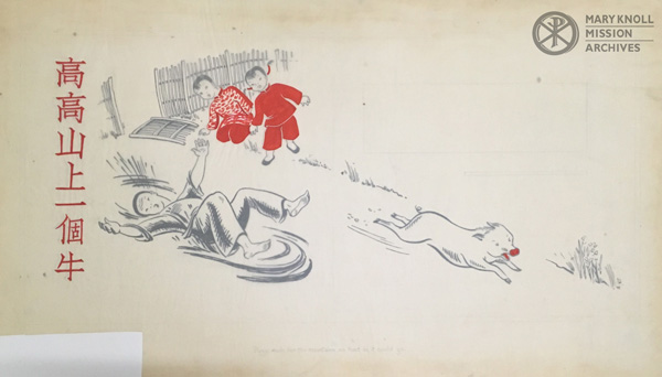 Draft illustration for "The Important Pig" published 1942